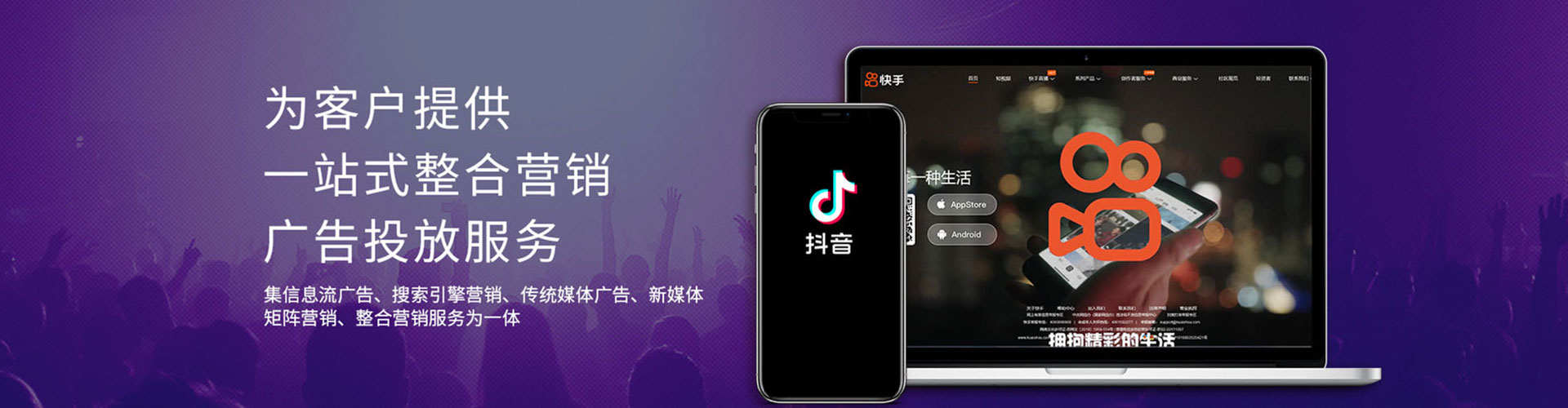 拜泉搜索开户返点